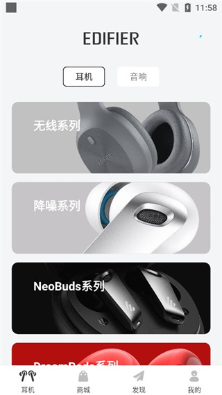 OD体育app下载免费版下载功能页面